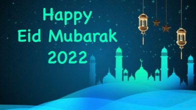 Happy Eid Mubarak 2022